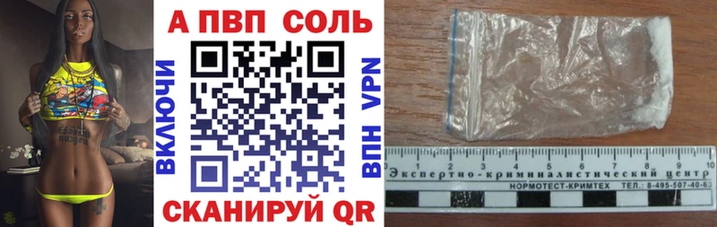 hydra сайт  Александров  Alpha-PVP крисы CK 