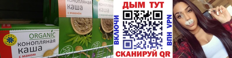 omg ТОР  Александров  Еда ТГК конопля 