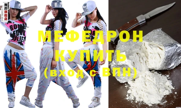 первитин Абинск