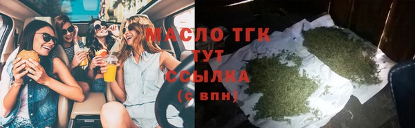 первитин Абинск