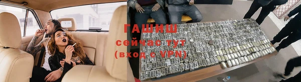 первитин Абинск