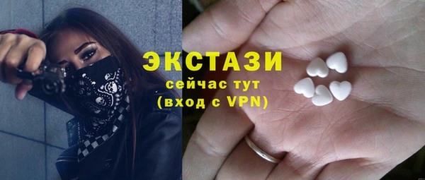 амф Абдулино