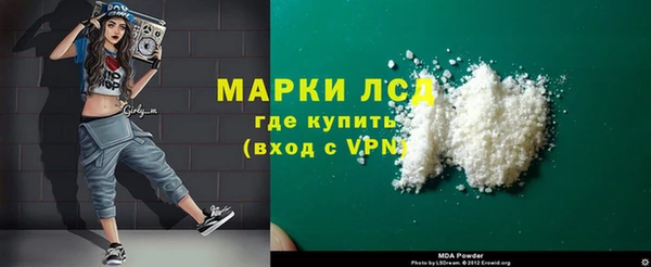 COCAINE Абаза