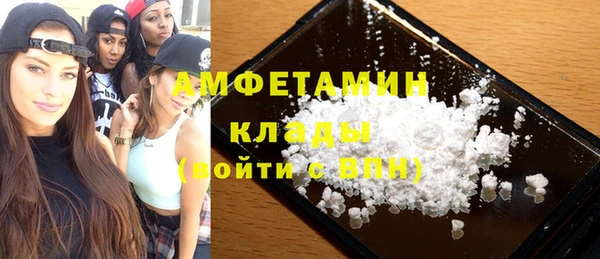 спайс Строитель