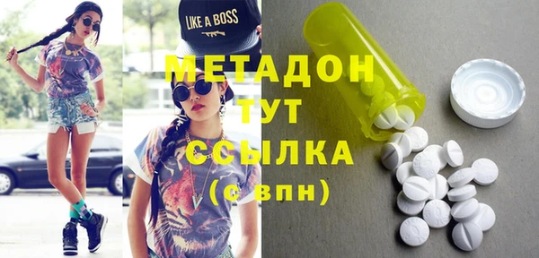 COCAINE Абаза