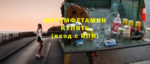 первитин Абинск