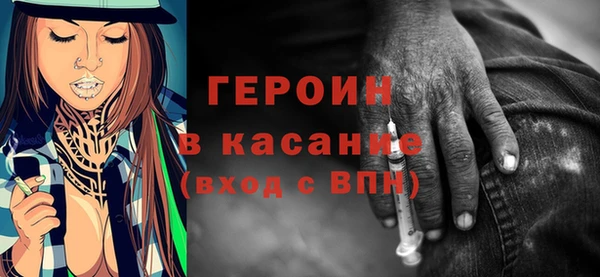 МДМА Ступино