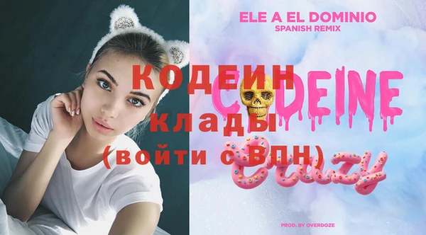 кокаин VHQ Зерноград