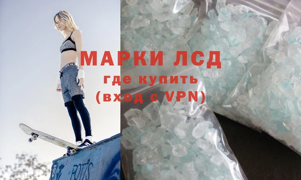 COCAINE Абаза