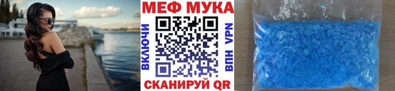 наркошоп  Александров  МЯУ-МЯУ mephedrone 